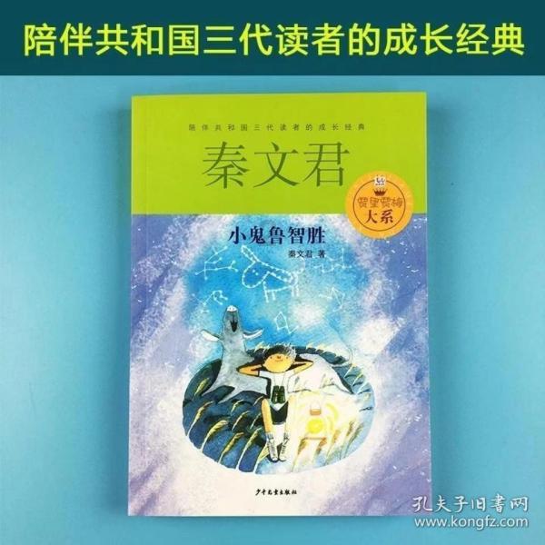 大厦管理者