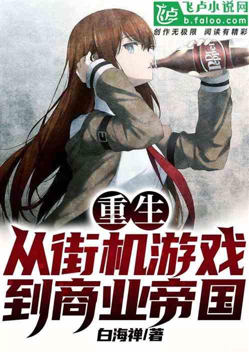 最后生还者2