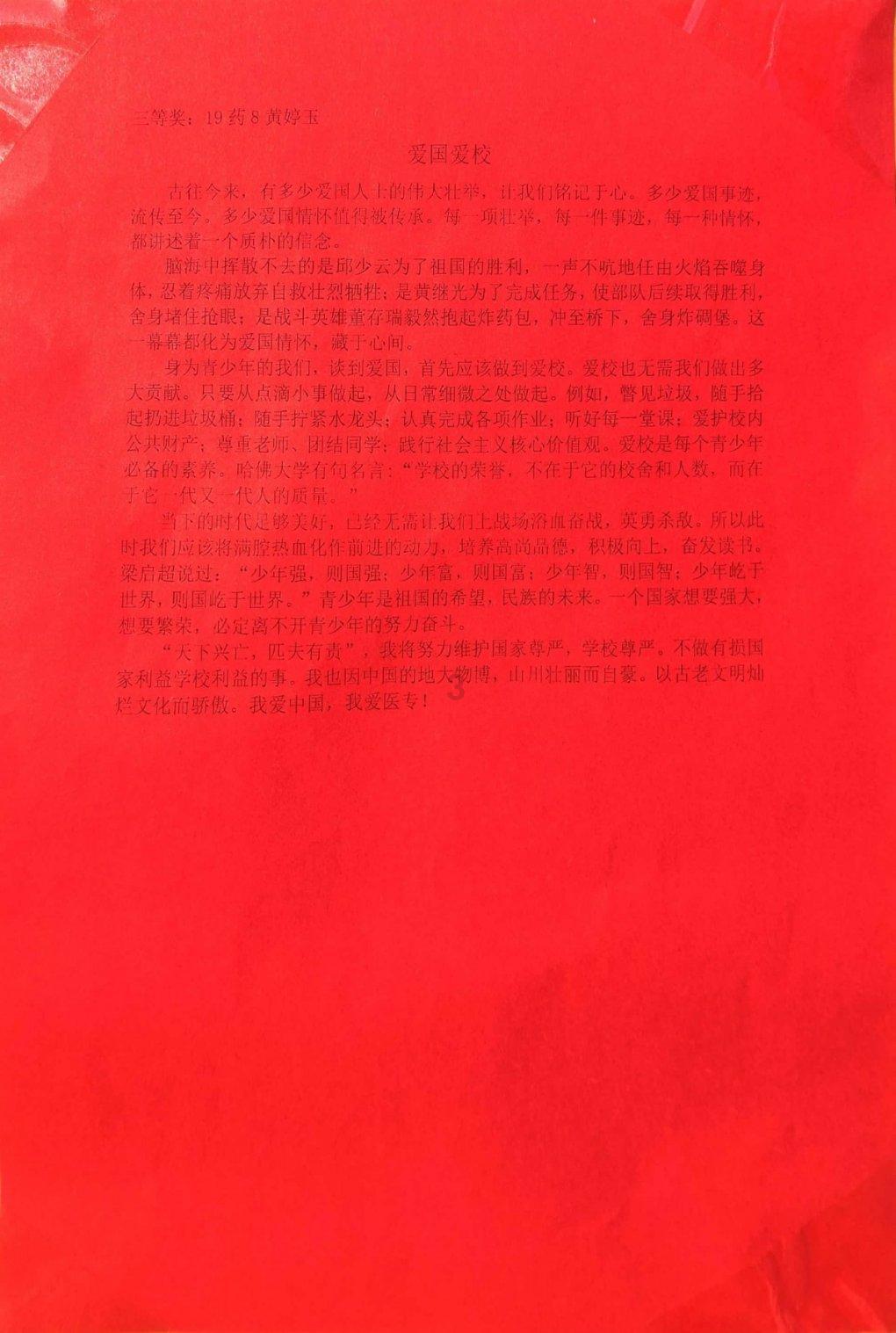 碧江农技人员开“良方” 雪后生产有保障