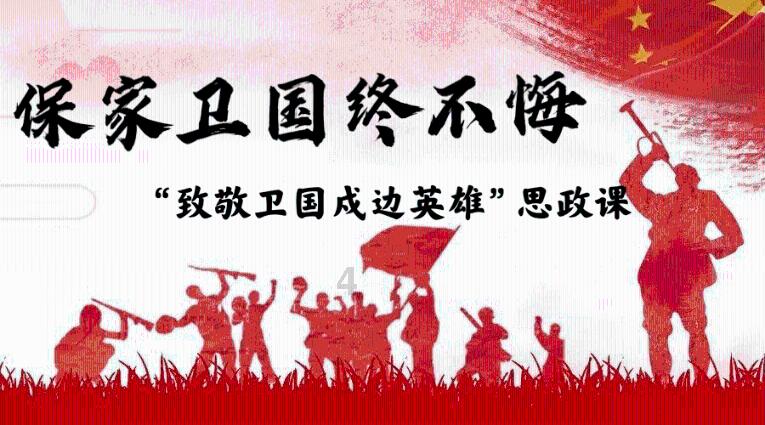 扎实推进“双报到” 优质服务赢口碑