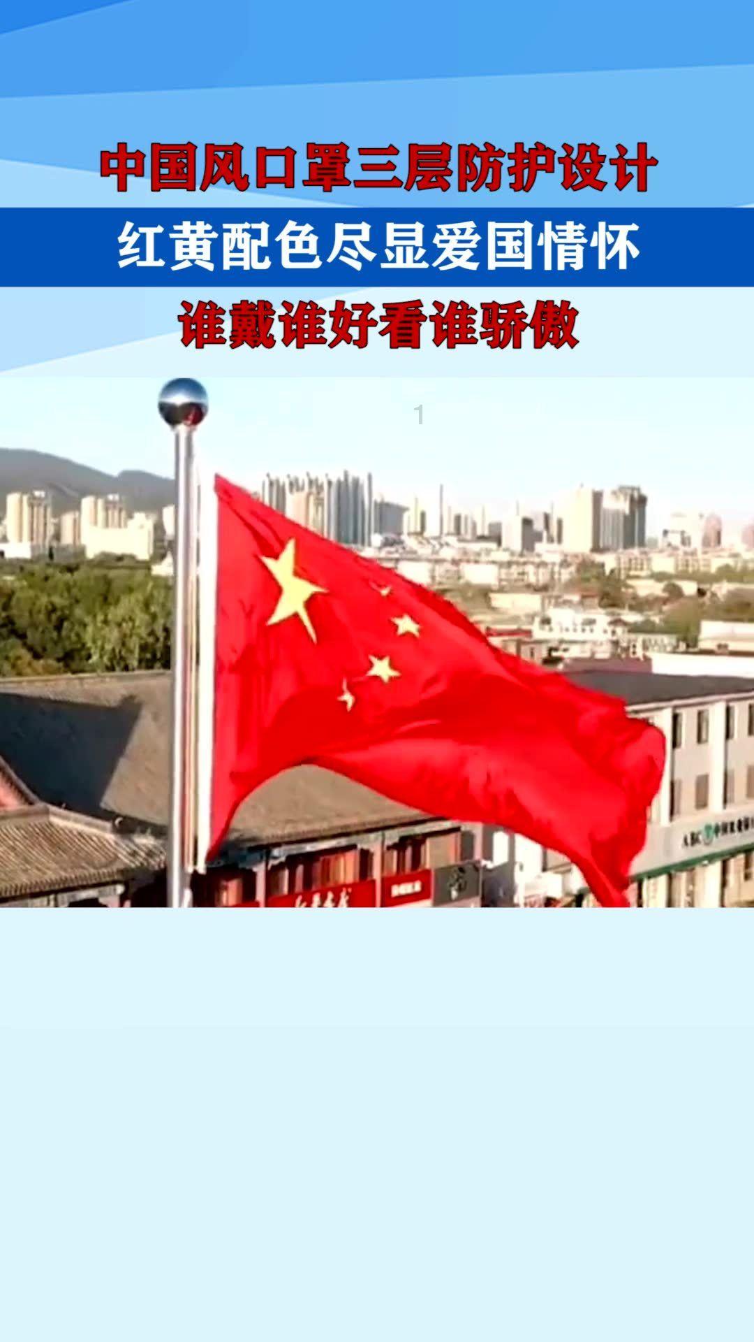 番茄芝士焗饭如何做？游戏画面