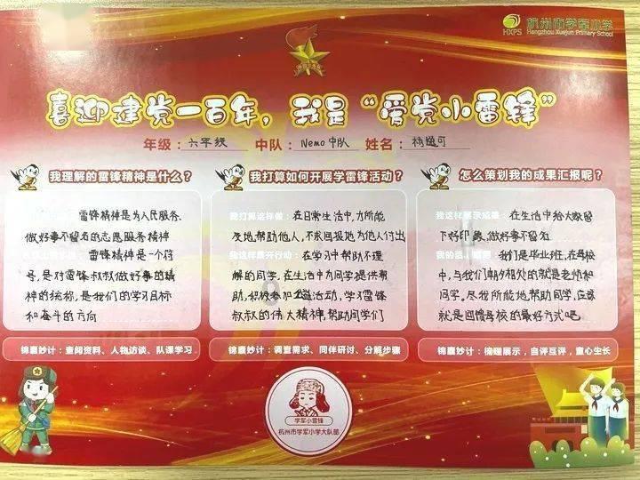 王正谱参加省政协十三届二次会议经济一组讨论