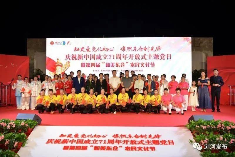 史上最贱小游戏之电动